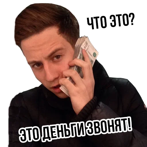 Стикерпак Доброй Ночи для Telegram — скачать