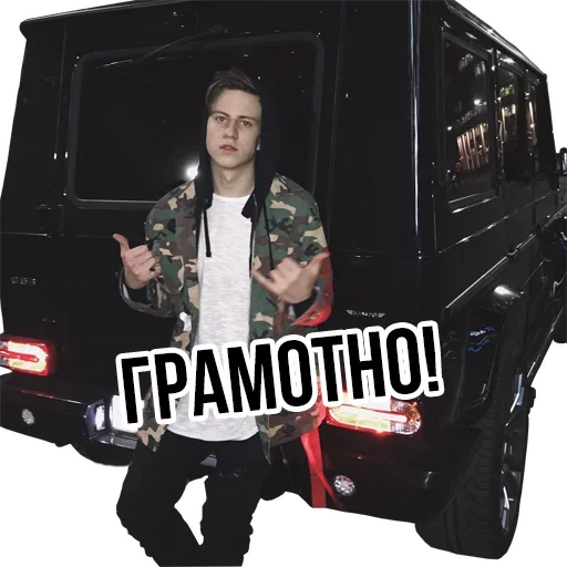 😡 Стикер «Доброй Ночи» для Telegram