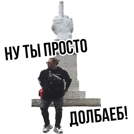 😲 Стикер «Доброй Ночи» для Telegram