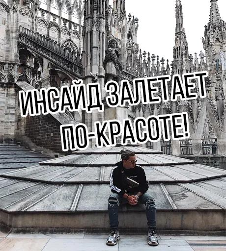 😲 Стикер «Доброй Ночи» для Telegram