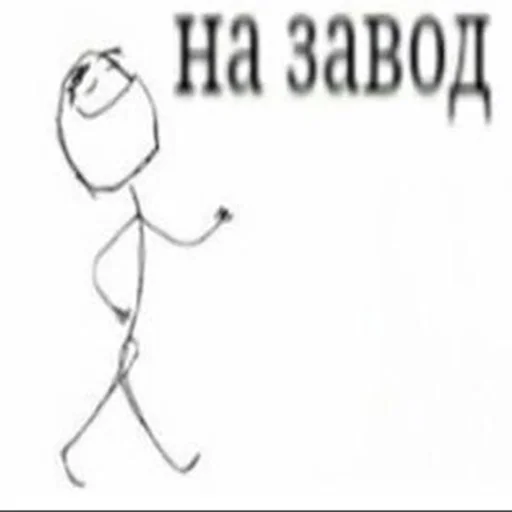 🦵 Стикер «Добрый стикерпак» для Telegram