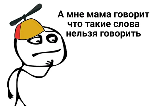 🙆‍♂️ Стикер «Добрый стикерпак» для Telegram