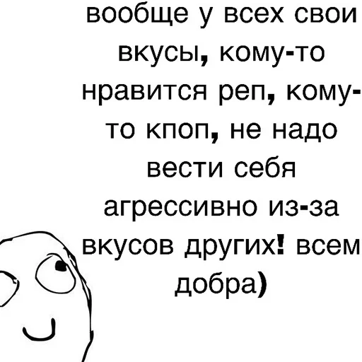 🥰 Стикер «Добрый стикерпак» для Telegram