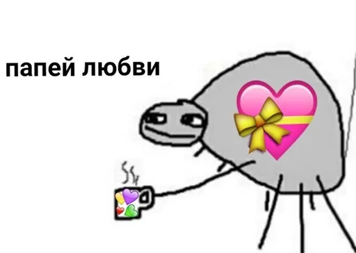 🥤 Стикер «Добрый стикерпак» для Telegram