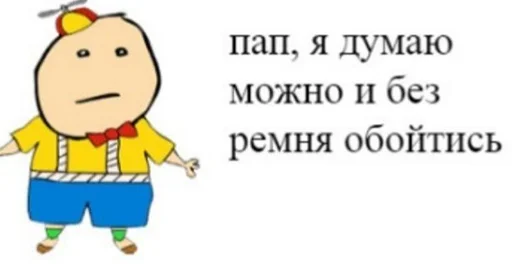 🙁 Стикер «Добрый стикерпак» для Telegram