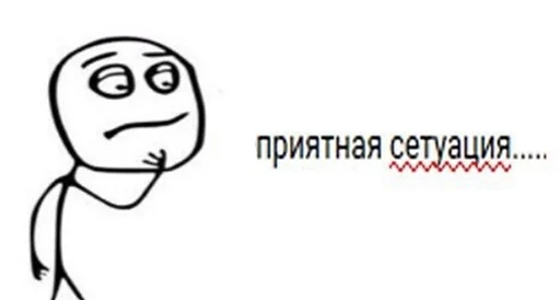 😊 Стикер «Добрый стикерпак» для Telegram
