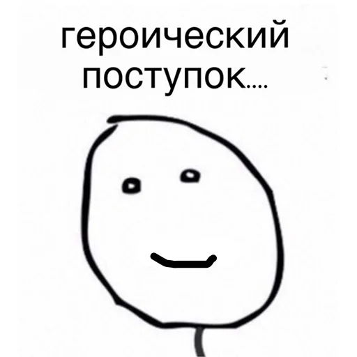 🙂 Стикер «Добрый стикерпак» для Telegram