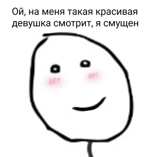 😚 Стикер «Добрый стикерпак» для Telegram