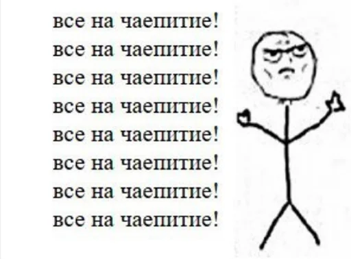 😠 Стикер «Добрый стикерпак» для Telegram