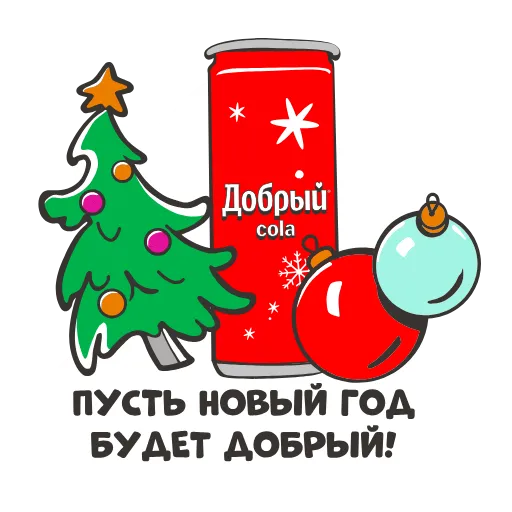 Стикерпак Dobry Cola для Telegram