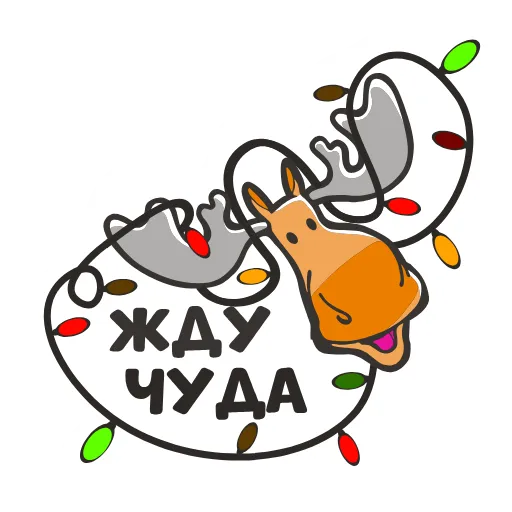 😍 Стикер «Dobry Cola» для Telegram