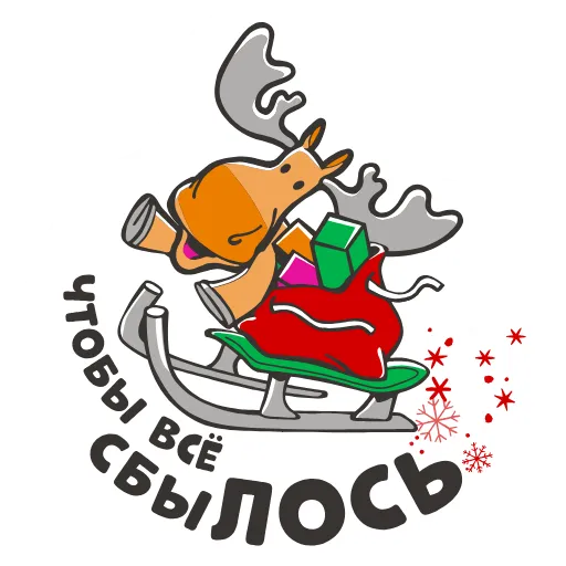 👍 Стикер «Dobry Cola» для Telegram