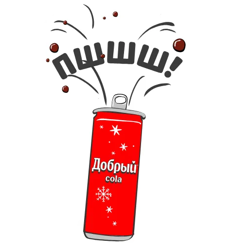 😜 Стикер «Dobry Cola» для Telegram