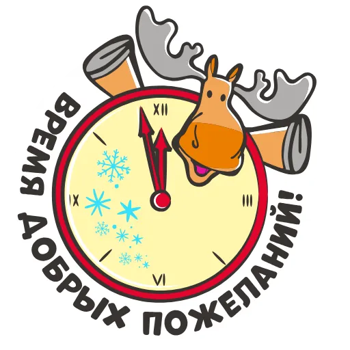 😉 Стикер «Dobry Cola» для Telegram