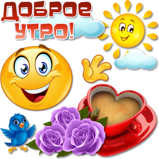😀 Стикер «Добрые пожелания» для Telegram