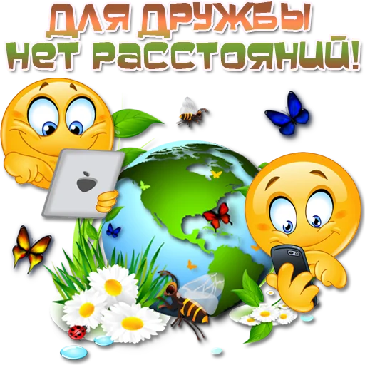 😀 Стикер «Добрые пожелания» для Telegram