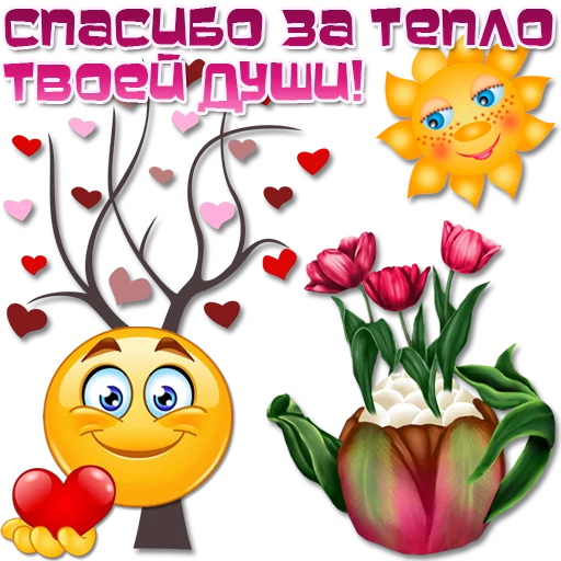 😀 Стикер «Добрые пожелания» для Telegram