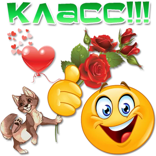 😀 Стикер «Добрые пожелания» для Telegram