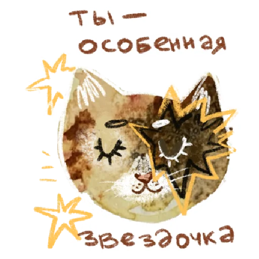 Стикерпак добрые котики для Telegram
