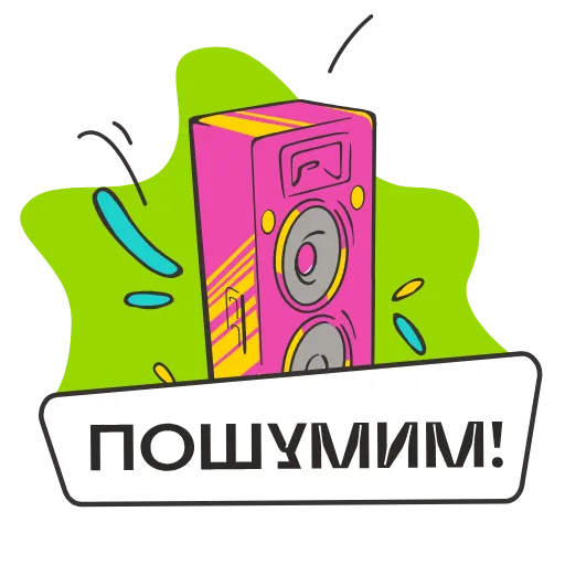 😄 Стикер «Добрый кола» для Telegram