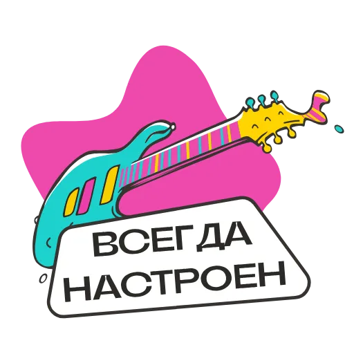 Стикерпак Добрый кола для Telegram — скачать