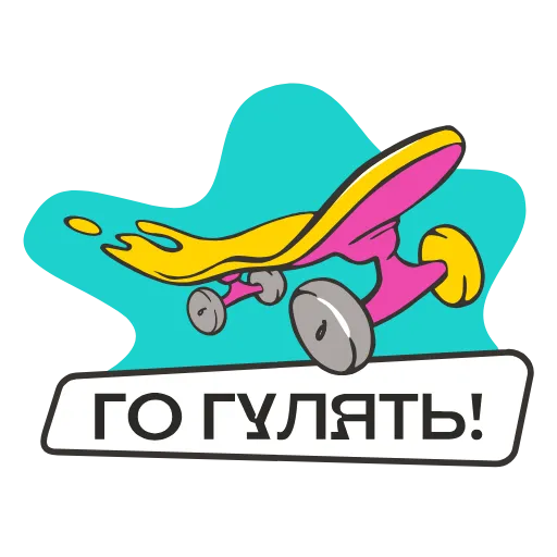 😏 Стикер «Добрый кола» для Telegram