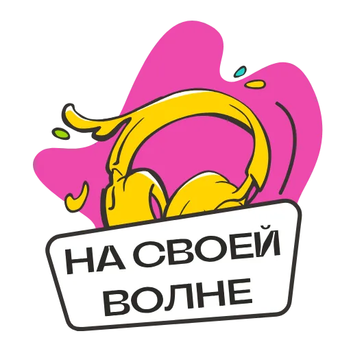 😜 Стикер «Добрый кола» для Telegram