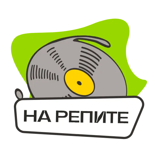 😉 Стикер «Добрый кола» для Telegram