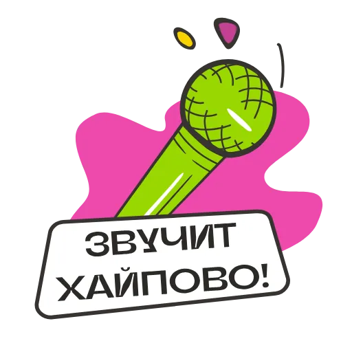 👍 Стикер «Добрый кола» для Telegram