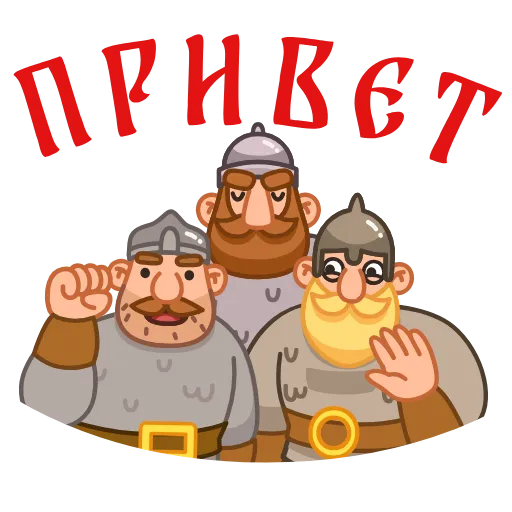 Стикерпак ÐÐ¾Ð±ÑÑÐµ Ð²Ð¾Ð¸Ð½Ñ для Telegram