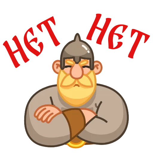 🤩 Стикер «ÐÐ¾Ð±ÑÑÐµ Ð²Ð¾Ð¸Ð½Ñ» для Telegram