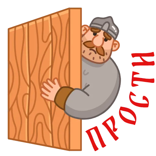 🤩 Стикер «ÐÐ¾Ð±ÑÑÐµ Ð²Ð¾Ð¸Ð½Ñ» для Telegram