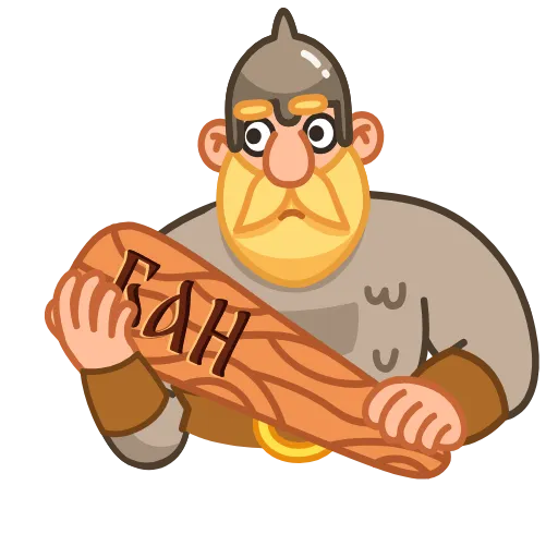 🤩 Стикер «ÐÐ¾Ð±ÑÑÐµ Ð²Ð¾Ð¸Ð½Ñ» для Telegram