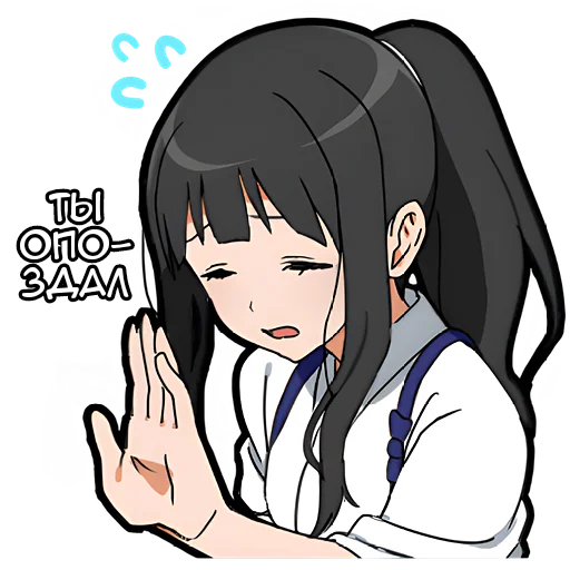 🛤 Стикер «Подруга Самурая» для Telegram