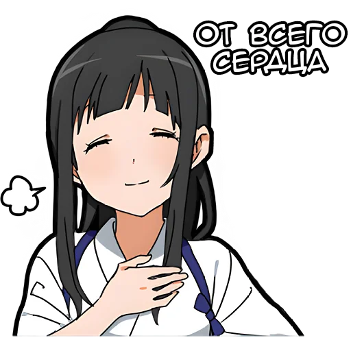❤️ Стикер «Подруга Самурая» для Telegram