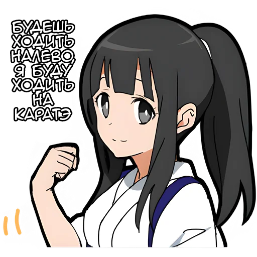💪 Стикер «Подруга Самурая» для Telegram