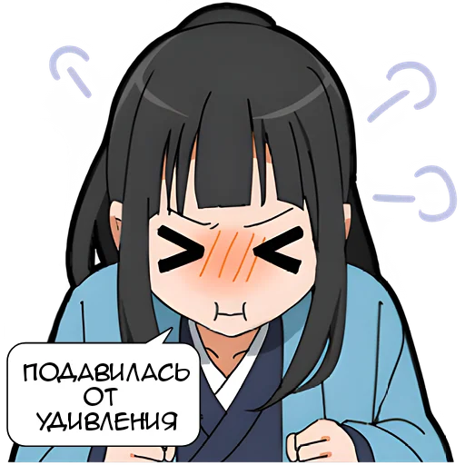 😣 Стикер «Подруга Самурая» для Telegram