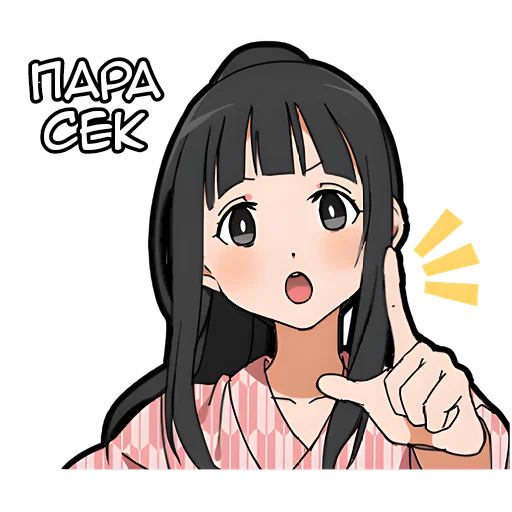 ☝️ Стикер «Подруга Самурая» для Telegram