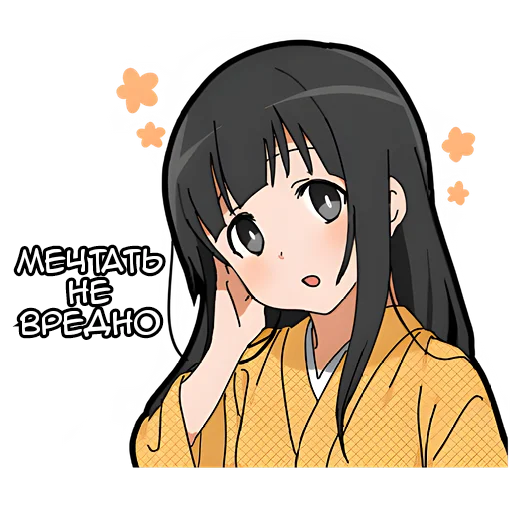 😏 Стикер «Подруга Самурая» для Telegram