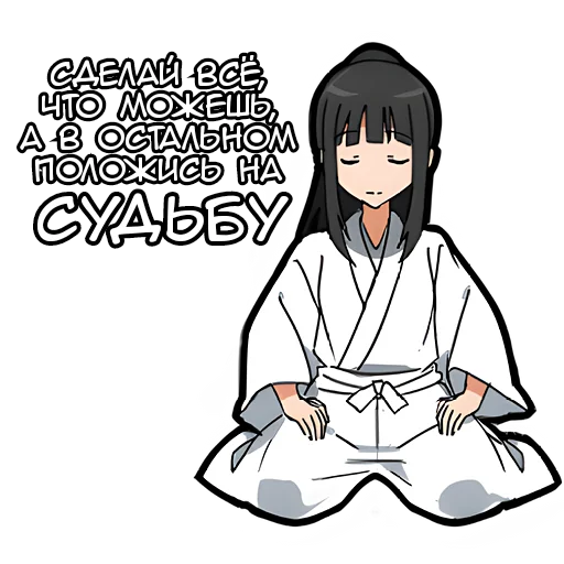 🤓 Стикер «Подруга Самурая» для Telegram