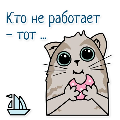 🤗 Стикер «doctor_bonya» для Telegram