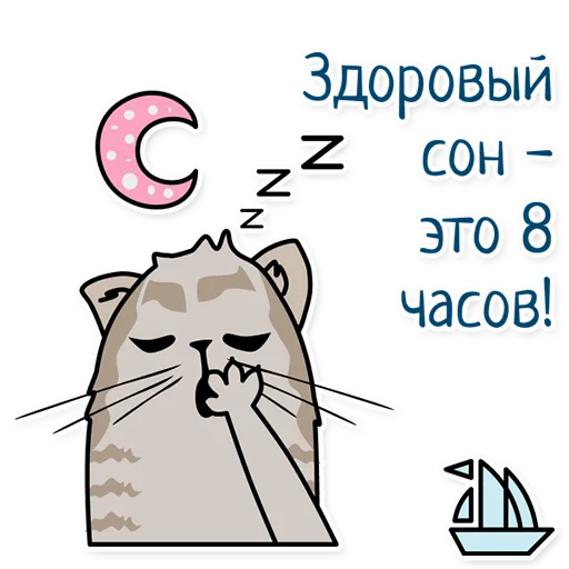 😌 Стикер «doctor_bonya» для Telegram