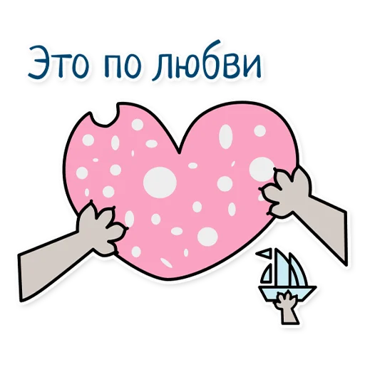🥰 Стикер «doctor_bonya» для Telegram