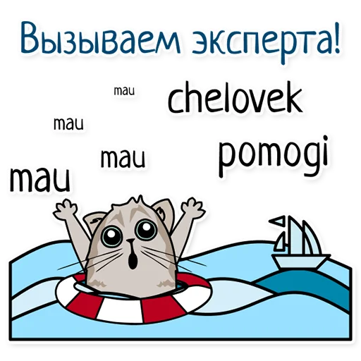 💬 Стикер «doctor_bonya» для Telegram