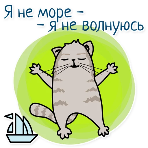 🙂 Стикер «doctor_bonya» для Telegram