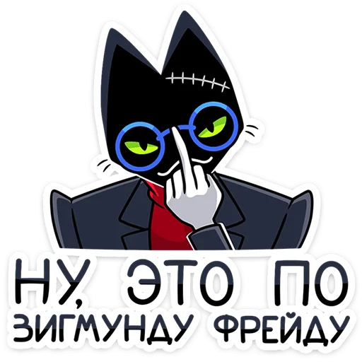 ⭐ Стикер «Доктор Злюкс» для Telegram