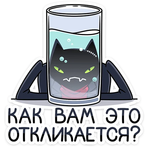 ⭐ Стикер «Доктор Злюкс» для Telegram