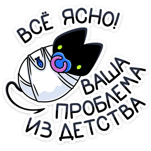⭐ Стикер «Доктор Злюкс» для Telegram