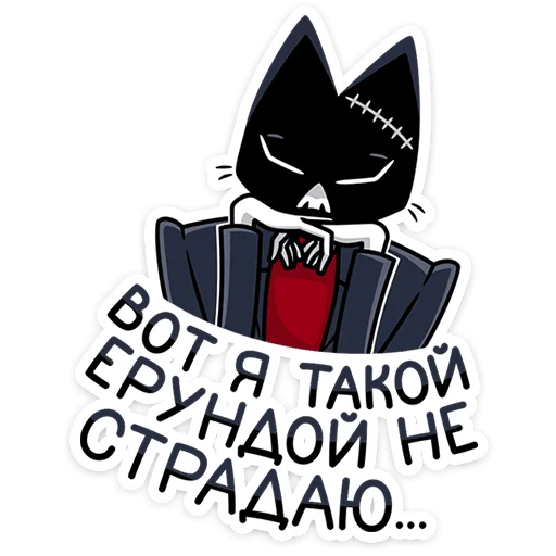⭐ Стикер «Доктор Злюкс» для Telegram