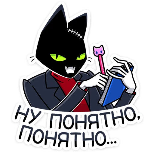 ⭐ Стикер «Доктор Злюкс» для Telegram